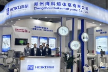 ?？乒緟⒓覥HINAPLAS 2024國際橡塑展
